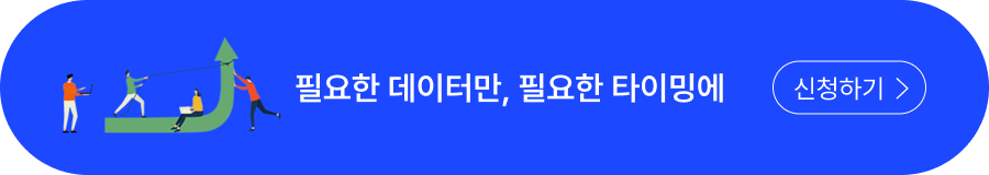 지금 신청하기