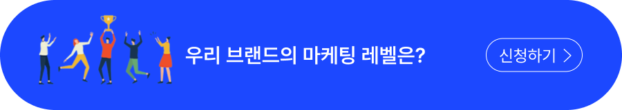 지금 신청하기