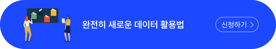 지금 신청하기